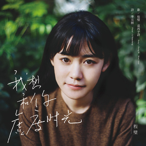 日本护士解开乳罩喂奶
